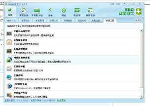 华为电脑怎么卸载生死狙击2(华为电脑上卸载生死狙击2的详细步骤) 华为电脑怎么卸载生死狙击2(华为电脑上卸载生死狙击2的详细步骤)