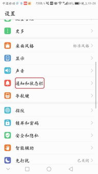 华为电脑待机界面怎么关闭(华为电脑待机界面关闭方法详解) 华为电脑待机界面怎么关闭(华为电脑待机界面关闭方法详解)