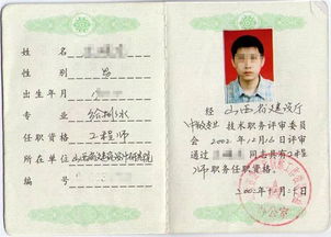 汽车电气工程师多少钱(汽车电气工程师的薪资水平解析) 汽车电气工程师多少钱(汽车电气工程师的薪资水平解析)