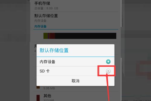 华为手机内存怎么存电脑(华为手机内存与电脑存储,互存互通的解决方案) 华为手机内存怎么存电脑(华为手机内存与电脑存储,互存互通的解决方案)