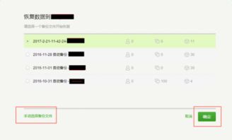 华为怎么在电脑上下载app(华为电脑上如何下载应用程序,一个详细指南) 华为怎么在电脑上下载app(华为电脑上如何下载应用程序,一个详细指南)