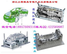 汽车支架模具多少钱一个(汽车支架模具价格解析，多少钱一个？