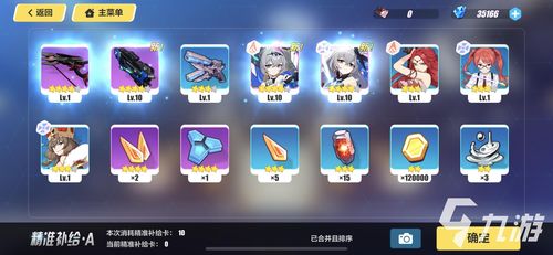 崩坏3电脑版怎么用华为(华为电脑上玩转崩坏3电脑版,全面指南) 崩坏3电脑版怎么用华为(华为电脑上玩转崩坏3电脑版,全面指南)