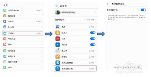 华为电脑模式应用怎么横屏(华为电脑模式应用横屏操作指南) 华为电脑模式应用怎么横屏(华为电脑模式应用横屏操作指南)