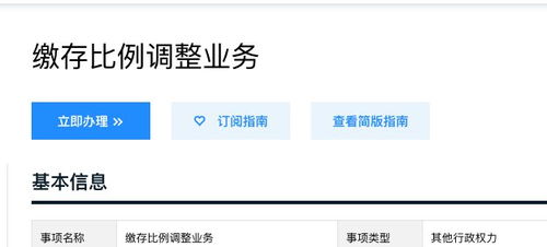 华为电脑反折率怎么调(华为电脑反折率调整指南) 华为电脑反折率怎么调(华为电脑反折率调整指南)
