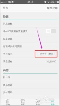 华为电脑怎么打最大的字(华为电脑如何打出最大字号,探索与体验) 华为电脑怎么打最大的字(华为电脑如何打出最大字号,探索与体验)