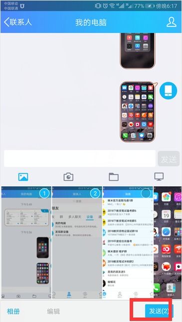 华为电脑添加qq邮箱怎么添加(华为电脑添加QQ邮箱的详细步骤指南) 华为电脑添加qq邮箱怎么添加(华为电脑添加QQ邮箱的详细步骤指南)