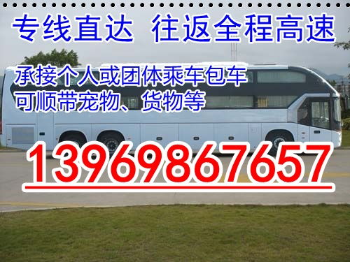 昌邑至济南汽车票多少钱(昌邑至济南汽车票价查询，费用、时间与选择)