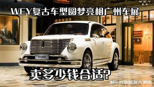 圆梦汽车卖多少钱一瓶(圆梦汽车价格揭秘,一瓶的价格是多少? 圆梦汽车卖多少钱一瓶(圆梦汽车价格揭秘,一瓶的价格是多少?