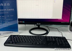 华为台式电脑容量怎么看(华为台式电脑容量详解,如何查看与理解) 华为台式电脑容量怎么看(华为台式电脑容量详解,如何查看与理解)