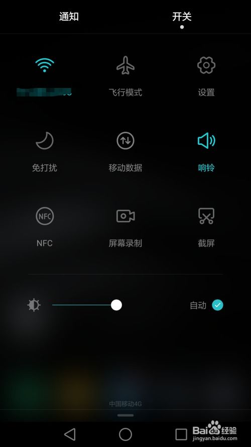 华为电脑录屏怎么停止了(华为电脑录屏如何停止,详细步骤与常见问题解析) 华为电脑录屏怎么停止了(华为电脑录屏如何停止,详细步骤与常见问题解析)