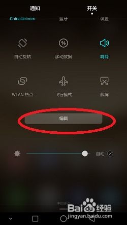 华为电脑录屏怎么停止了(华为电脑录屏如何停止,详细步骤与常见问题解析) 华为电脑录屏怎么停止了(华为电脑录屏如何停止,详细步骤与常见问题解析)