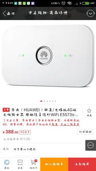 华为随身wifi怎么安装电脑驱动(华为随身WiFi电脑驱动安装指南) 华为随身wifi怎么安装电脑驱动(华为随身WiFi电脑驱动安装指南)