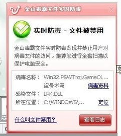电脑中病毒怎么办华为(电脑中病毒怎么办?华为用户应对指南) 电脑中病毒怎么办华为(电脑中病毒怎么办?华为用户应对指南)