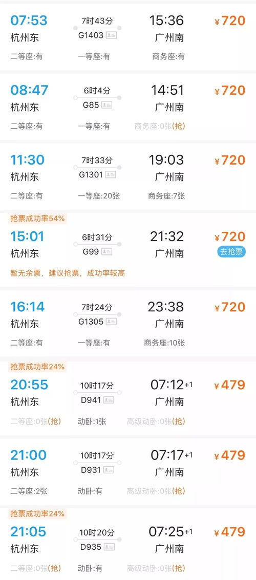 到墙南汽车站多少钱(墙南汽车站到达费用详解,票价、交通方式与行程规划) 到墙南汽车站多少钱(墙南汽车站到达费用详解,票价、交通方式与行程规划)