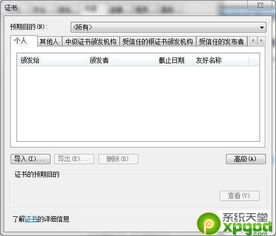 华为电脑怎么删除浏览器(华为电脑删除浏览器的方法详解) 华为电脑怎么删除浏览器(华为电脑删除浏览器的方法详解)