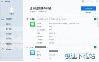 怎么看华为电脑的属性(华为电脑属性解析,全面了解你的电脑硬件与配置) 怎么看华为电脑的属性(华为电脑属性解析,全面了解你的电脑硬件与配置)