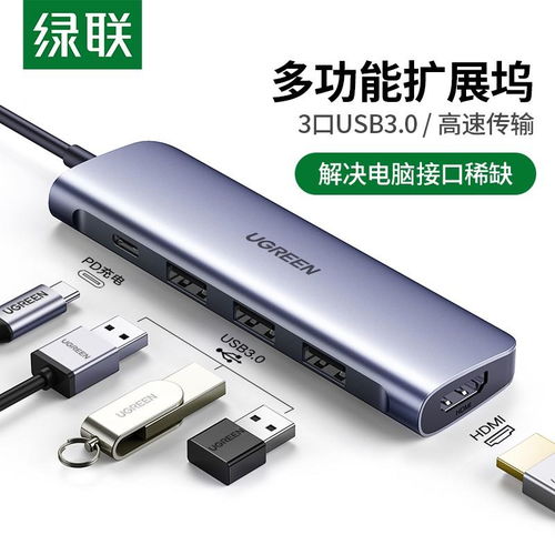 转接器怎么使用华为电脑(华为电脑转接器的使用方法详解) 转接器怎么使用华为电脑(华为电脑转接器的使用方法详解)