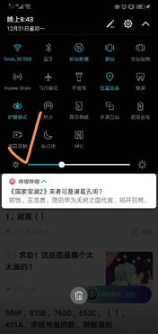 华为电脑录屏后怎么找(华为电脑录屏后的文件查找指南)