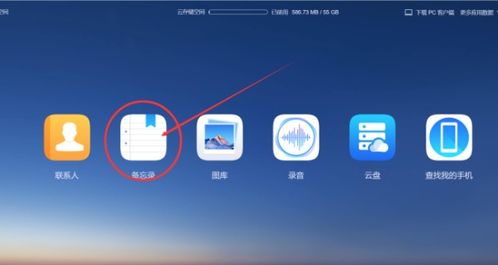 华为电脑录屏后怎么找(华为电脑录屏后的文件查找指南)