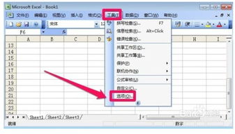 华为电脑excel格子怎么变窄(华为电脑Excel格子变窄的详细步骤及操作技巧) 华为电脑excel格子怎么变窄(华为电脑Excel格子变窄的详细步骤及操作技巧)