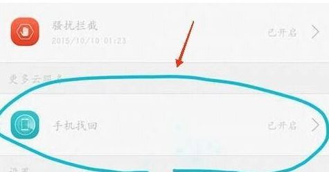 华为电脑怎么改变锁屏(华为电脑如何改变锁屏) 华为电脑怎么改变锁屏(华为电脑如何改变锁屏)