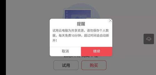 怎么用电脑改华为手机系统(如何用电脑更改华为手机系统—详细步骤解析) 怎么用电脑改华为手机系统(如何用电脑更改华为手机系统—详细步骤解析)
