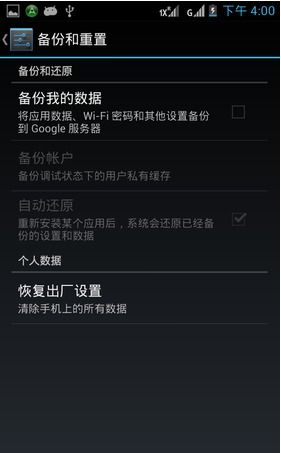 华为水墨屏手写电脑怎么设置(华为水墨屏手写电脑设置指南) 华为水墨屏手写电脑怎么设置(华为水墨屏手写电脑设置指南)