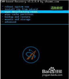 华为商务电脑怎么刷机教程(华为商务电脑刷机教程详解) 华为商务电脑怎么刷机教程(华为商务电脑刷机教程详解)