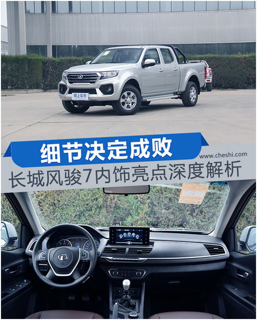 长城汽车研发部电话多少(揭秘长城汽车研发部联系电话,深度了解长城汽车的研发力量) 长城汽车研发部电话多少(揭秘长城汽车研发部联系电话,深度了解长城汽车的研发力量)