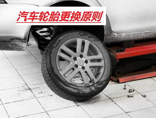 车上安装汽车轮胎多少钱(汽车轮胎安装费用详解，车上安装汽车轮胎究竟多少钱？