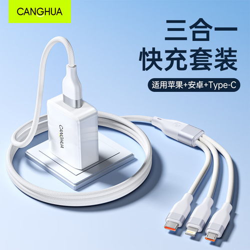 华为快充插头电脑怎么用(华为快充插头电脑使用指南) 华为快充插头电脑怎么用(华为快充插头电脑使用指南)