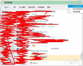 华为云端怎么拷到电脑里(华为云端数据拷贝至电脑的详细指南) 华为云端怎么拷到电脑里(华为云端数据拷贝至电脑的详细指南)