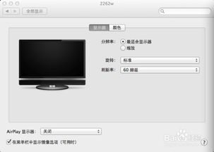 华为电脑怎么把屏幕调大(华为电脑屏幕调整指南,如何调整屏幕大小) 华为电脑怎么把屏幕调大(华为电脑屏幕调整指南,如何调整屏幕大小)