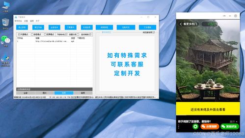 华为电脑下载壁纸怎么弄(华为电脑下载壁纸的详细步骤指南) 华为电脑下载壁纸怎么弄(华为电脑下载壁纸的详细步骤指南)
