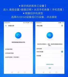 华为电脑怎么做数据转移(华为电脑数据转移的全面指南) 华为电脑怎么做数据转移(华为电脑数据转移的全面指南)