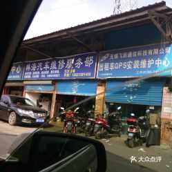 梁溪区汽车除甲醛多少钱(梁溪区汽车除甲醛服务费用解析)