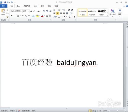华为电脑打开word怎么是英文(华为电脑打开Word出现英文界面的解决方法) 华为电脑打开word怎么是英文(华为电脑打开Word出现英文界面的解决方法)