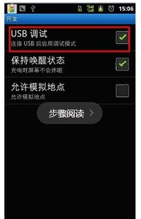 华为没有线怎么连接电脑(华为无线连接电脑,突破传统,实现高效互通) 华为没有线怎么连接电脑(华为无线连接电脑,突破传统,实现高效互通)