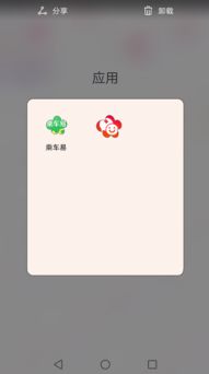 华为电脑怎么打开文件夹(华为电脑如何打开文件夹,详细步骤与操作指南) 华为电脑怎么打开文件夹(华为电脑如何打开文件夹,详细步骤与操作指南)