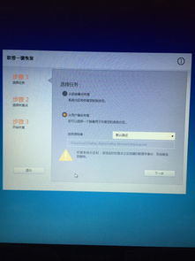 华为电脑f10怎么还原(华为电脑F10键还原系统功能的详细指南) 华为电脑f10怎么还原(华为电脑F10键还原系统功能的详细指南)
