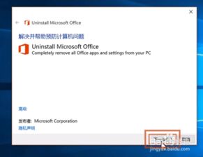 华为电脑office365怎么激活(华为电脑Office 365激活指南) 华为电脑office365怎么激活(华为电脑Office 365激活指南)