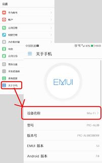 华为手机怎么传文件上电脑(华为手机文件传输至电脑的详细步骤指南) 华为手机怎么传文件上电脑(华为手机文件传输至电脑的详细步骤指南)