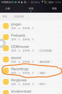 华为录音字幕怎么导出到电脑(华为录音字幕导出到电脑的详细步骤) 华为录音字幕怎么导出到电脑(华为录音字幕导出到电脑的详细步骤)