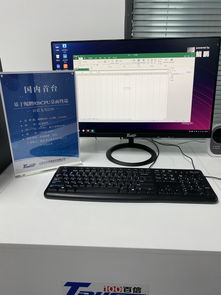 宏远华为电脑怎么样(宏远华为电脑怎么样,深度探究性能、品质与设计) 宏远华为电脑怎么样(宏远华为电脑怎么样,深度探究性能、品质与设计)