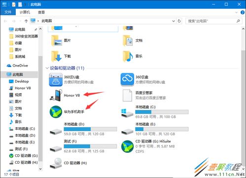 华为电脑图标变大怎么办(华为电脑图标变大怎么办?全面解析解决方案) 华为电脑图标变大怎么办(华为电脑图标变大怎么办?全面解析解决方案)
