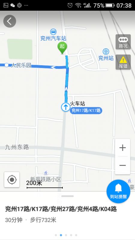 寿光汽车站到曲阜多少钱(寿光汽车站到曲阜的交通费用详解) 寿光汽车站到曲阜多少钱(寿光汽车站到曲阜的交通费用详解)