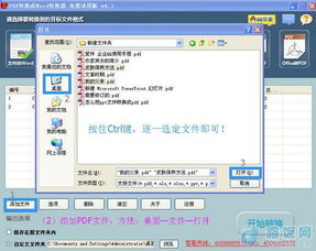 华为电脑w文档怎么转换pdf(华为电脑中W文档转换为PDF的详细步骤指南) 华为电脑w文档怎么转换pdf(华为电脑中W文档转换为PDF的详细步骤指南)