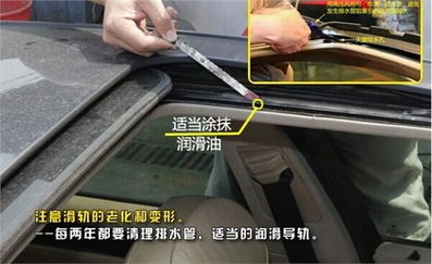 清理汽车上的胶条多少钱(清理汽车上的胶条费用解析) 清理汽车上的胶条多少钱(清理汽车上的胶条费用解析)