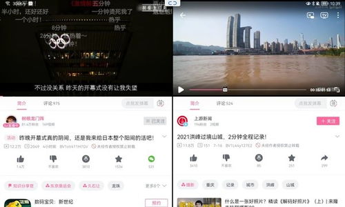 华为平板电脑怎么做系统(华为平板电脑如何做系统—从入门到精通) 华为平板电脑怎么做系统(华为平板电脑如何做系统—从入门到精通)